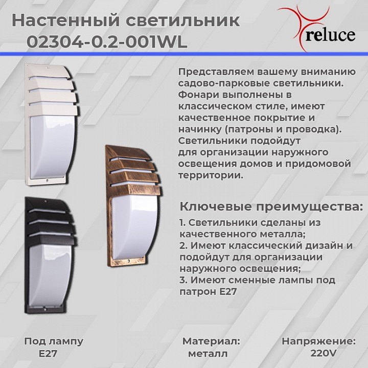 Накладной светильник 02304-0.2-001wl bkg