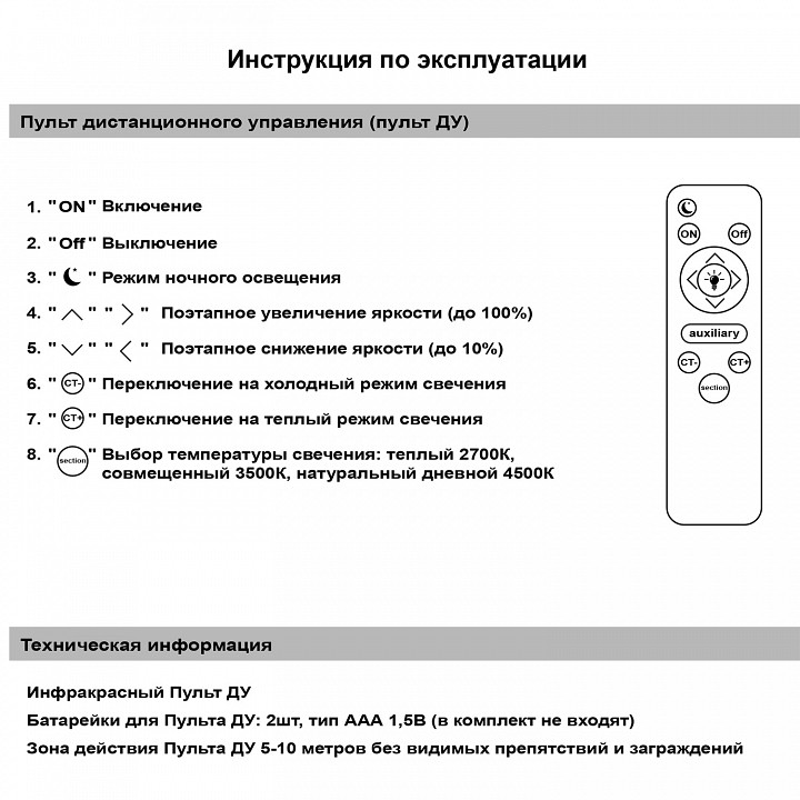 Потолочная люстра 05100-0.3-3+3 wh
