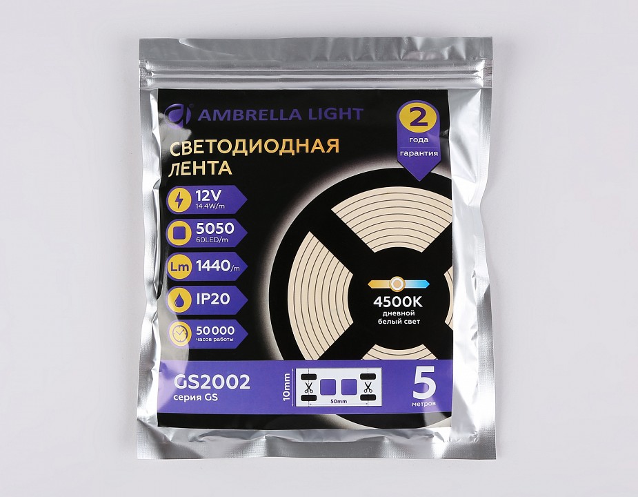 Лента светодиодная ambrella light gs gs2002