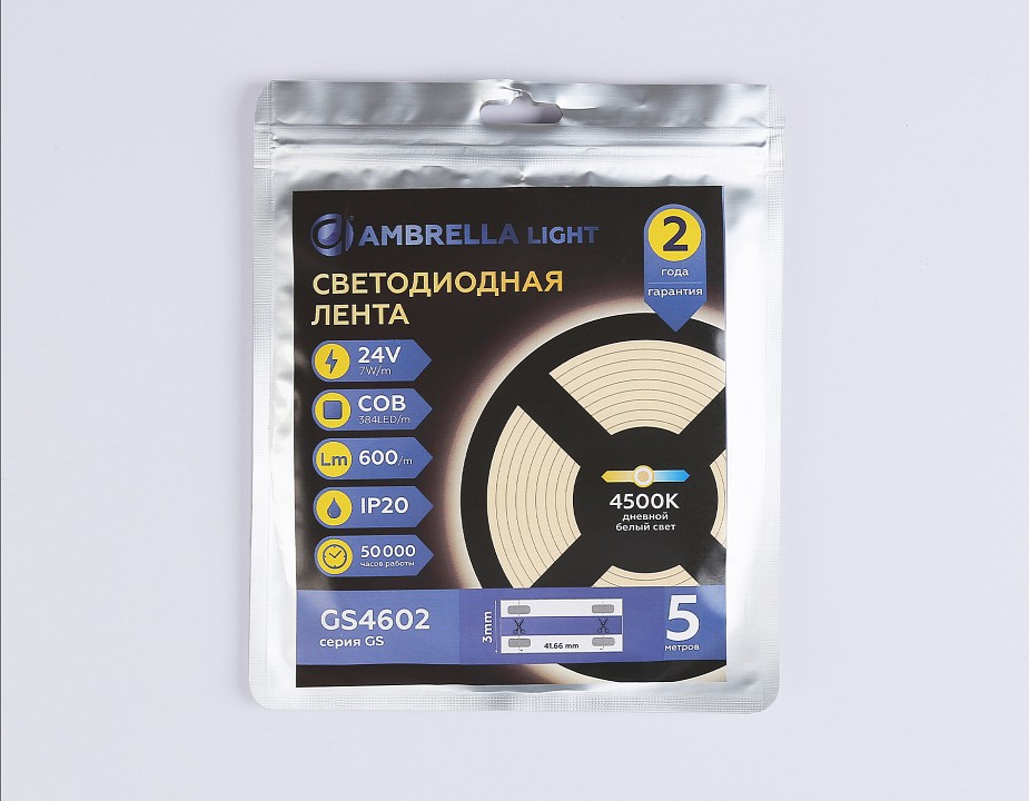Лента светодиодная ambrella light  gs4602