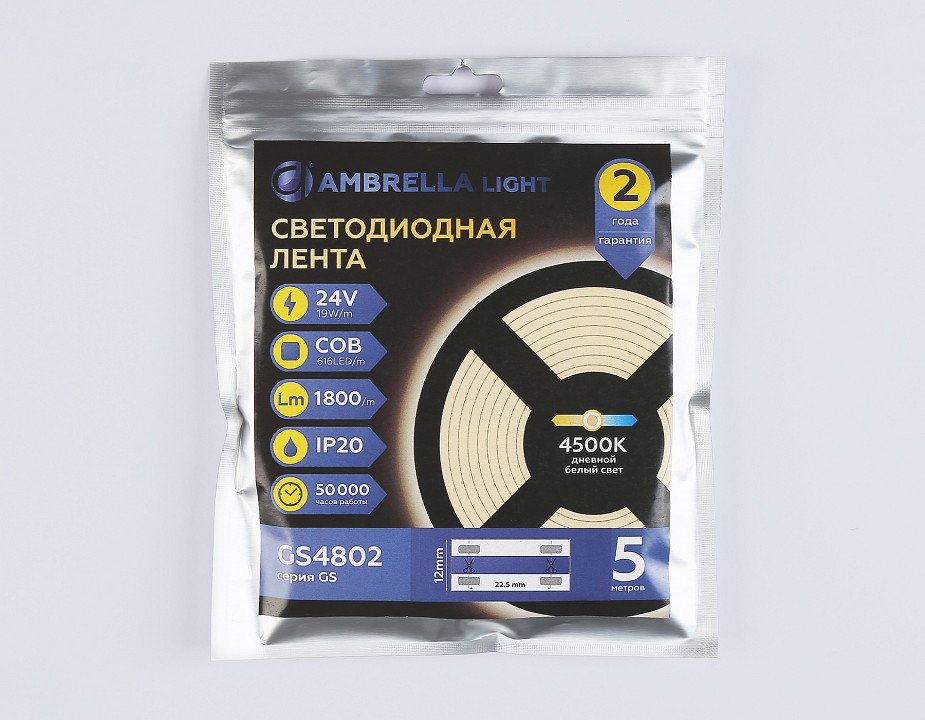 Лента светодиодная ambrella light  gs4802