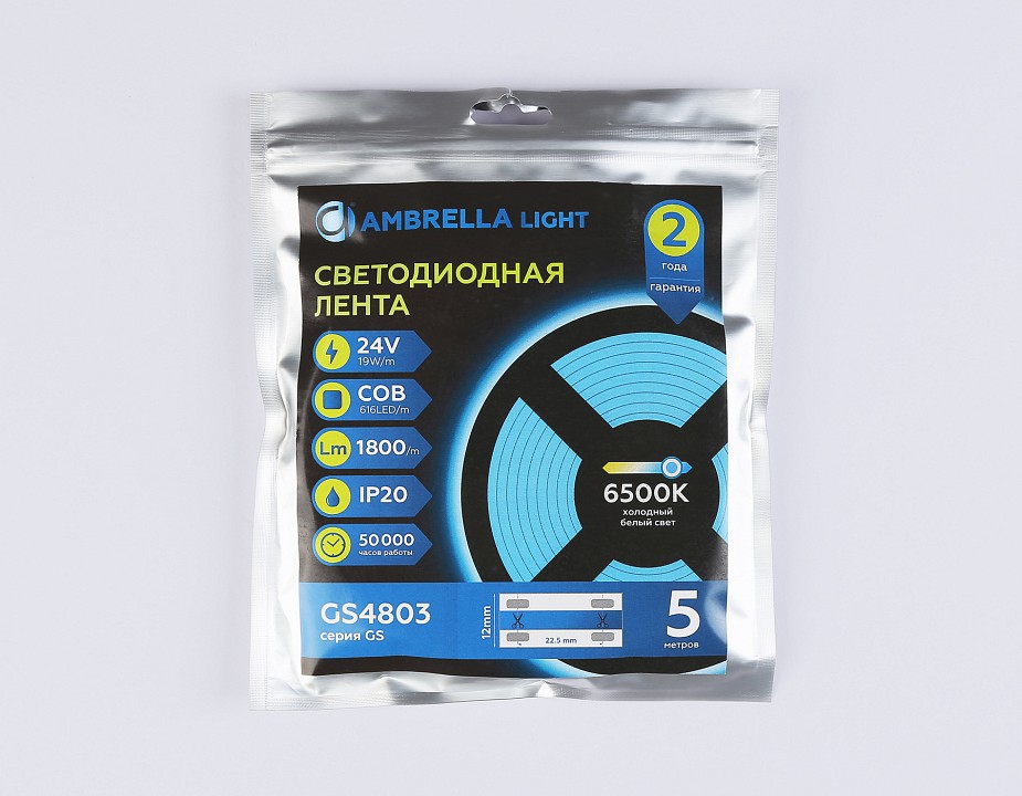 Лента светодиодная ambrella light  gs4803
