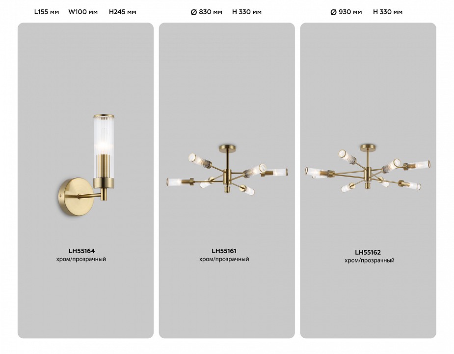 Люстра на штанге ambrella light high light lh55162
