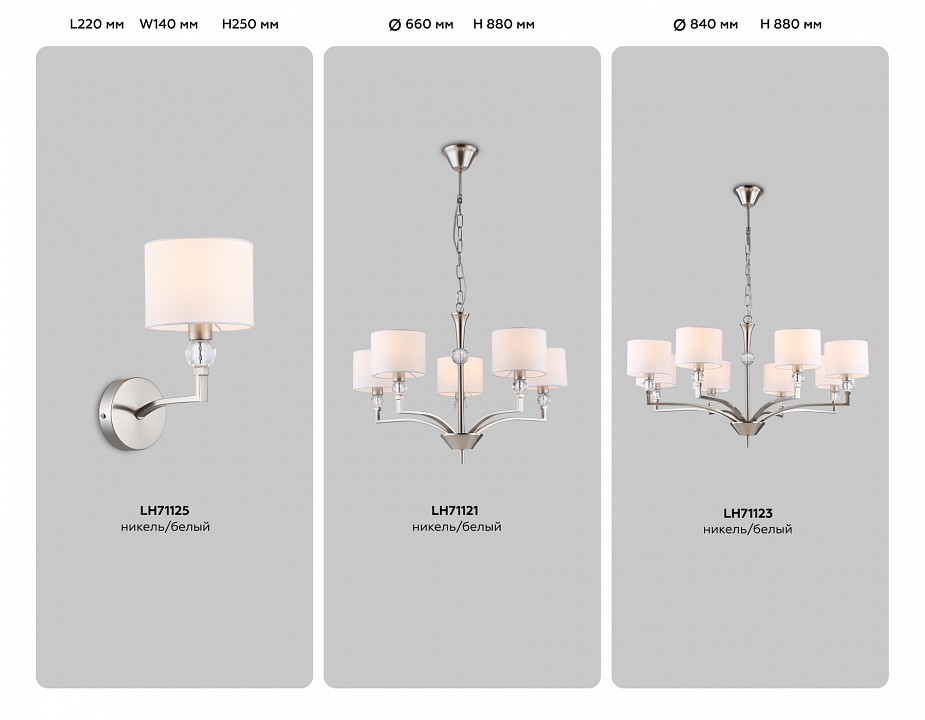 Бра ambrella light high light lh71125