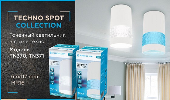 Накладной светильник ambrella light tn tn371