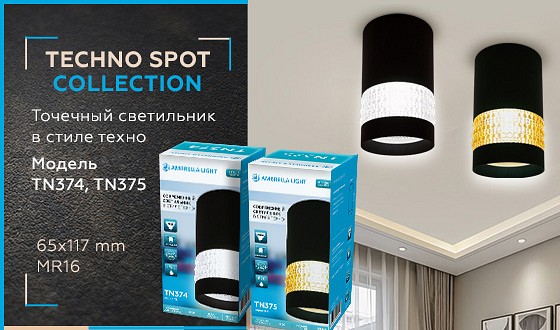 Накладной светильник ambrella light tn tn374