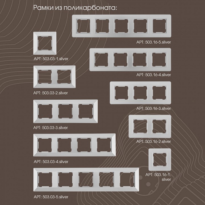 Выключатель проходной двухклавишный без рамки arte milano 203 203.32-2.silver
