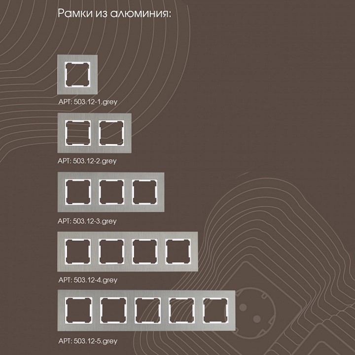 Розетка двойная rj-11 и ethernet rj-45, Без рамки arte milano am-203 203.44-1.silver