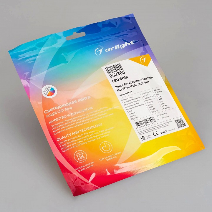 Лента светодиодная arlight a120 24v 8mm 9.6 w/m 043385