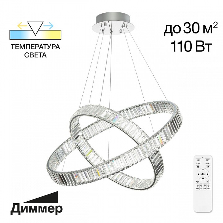 Подвесной светильник citilux чезаре cl338281