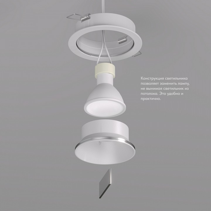 Встраиваемый светильник denkirs dk2026 dk2026-wh