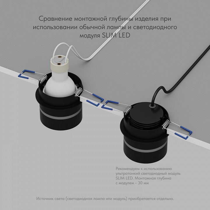 Встраиваемый светильник denkirs dk2404 dk2404-bk