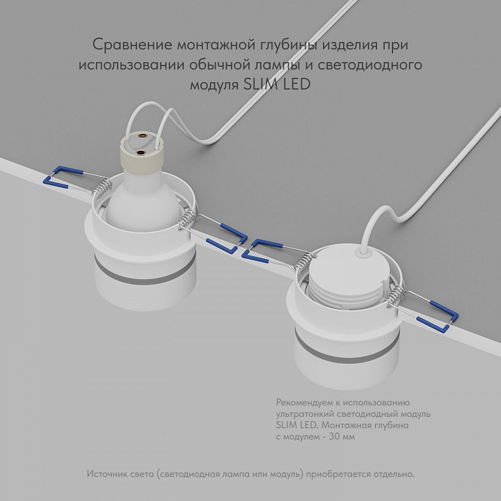 Встраиваемый светильник denkirs dk2404 dk2404-wh