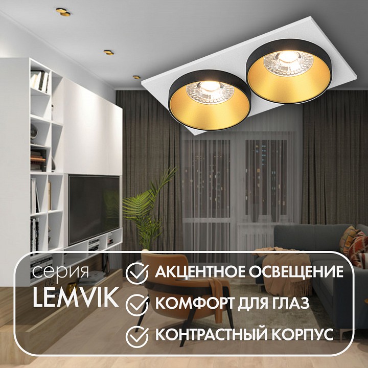 Встраиваемый светильник denkirs dk2400 dk2422-gd