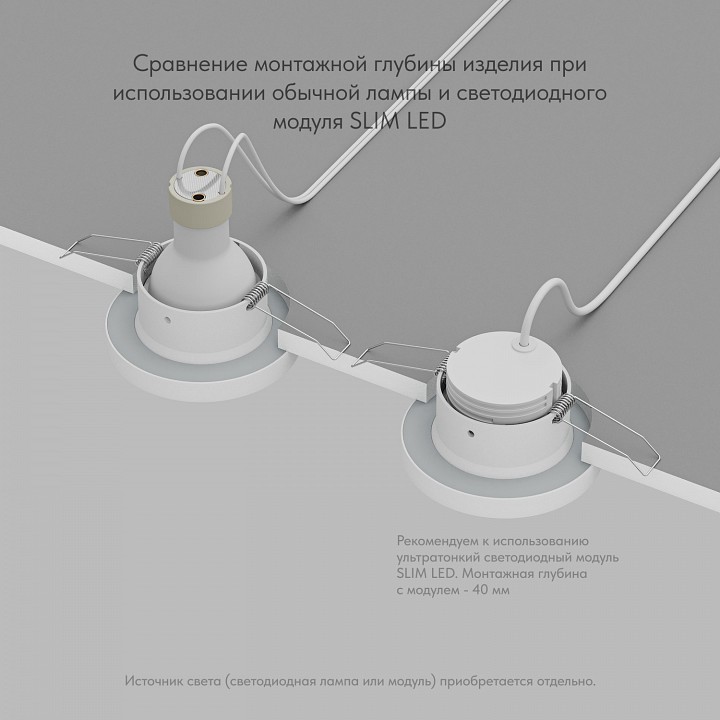 Встраиваемый светильник denkirs dk3012 dk3012-wh