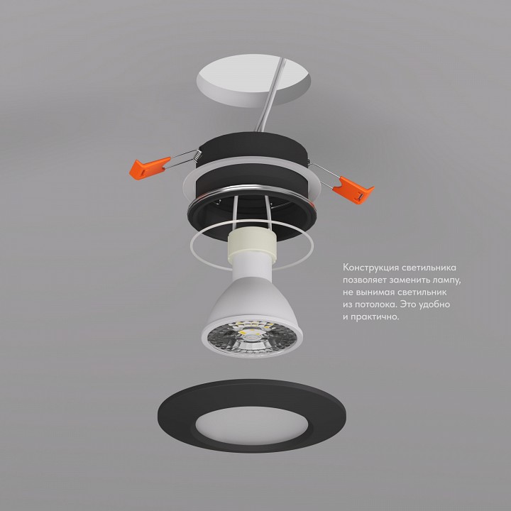 Встраиваемый светильник denkirs dk3016 dk3016-bk