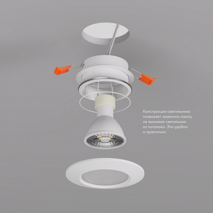 Встраиваемый светильник denkirs dk3016 dk3016-wh