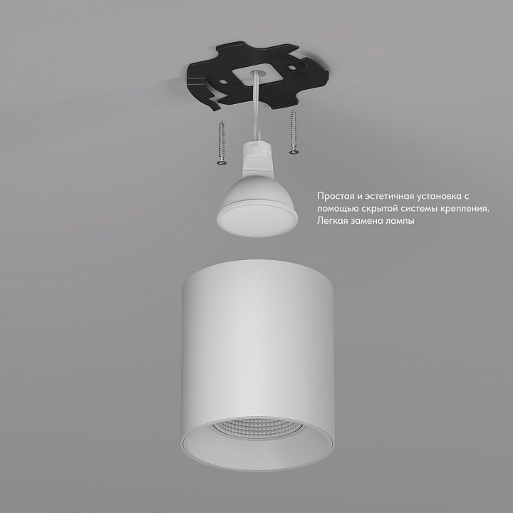 Накладной светильник denkirs dk3040 dk3090-wh