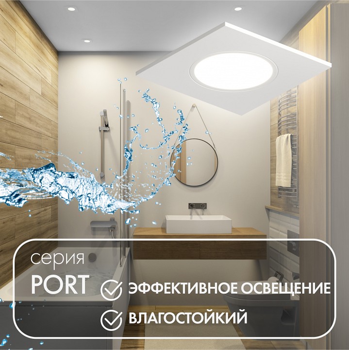 Встраиваемый светильник denkirs port dk3102-wh