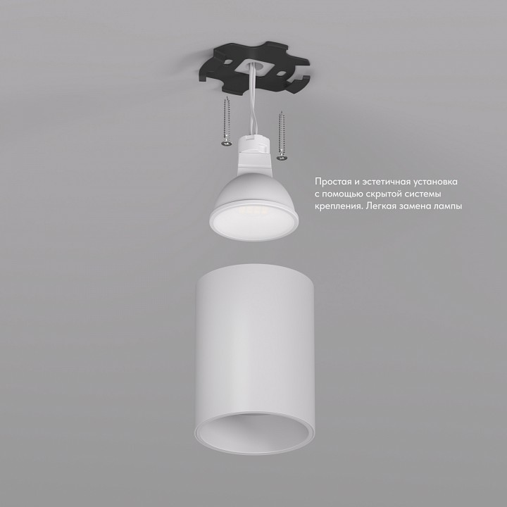 Накладной светильник denkirs dk3110 dk3110-wh