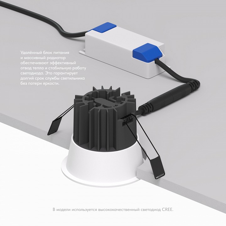 Встраиваемый светильник denkirs dk4400 dk4400-wh