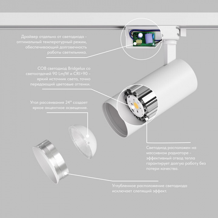 Светильник на штанге denkirs  dk6451-wh