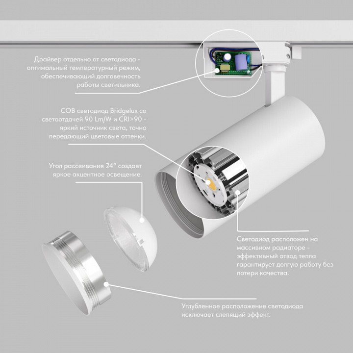 Светильник на штанге denkirs  dk6453-wh