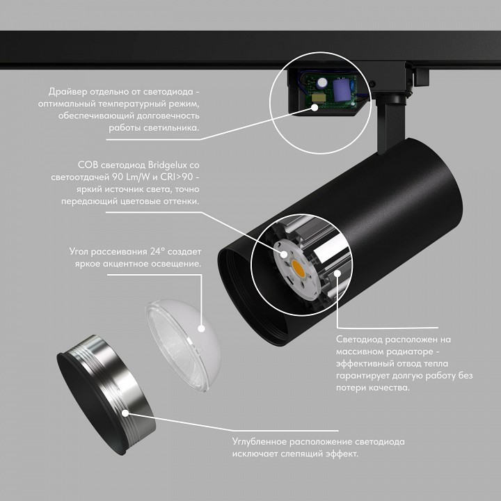 Светильник на штанге denkirs solid koper dk6454-bk