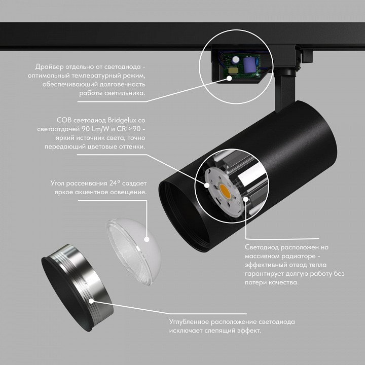 Светильник на штанге denkirs solid koper dk6455-bk
