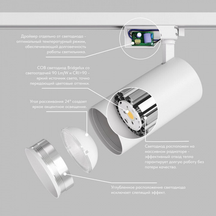 Светильник на штанге denkirs  dk6455-wh