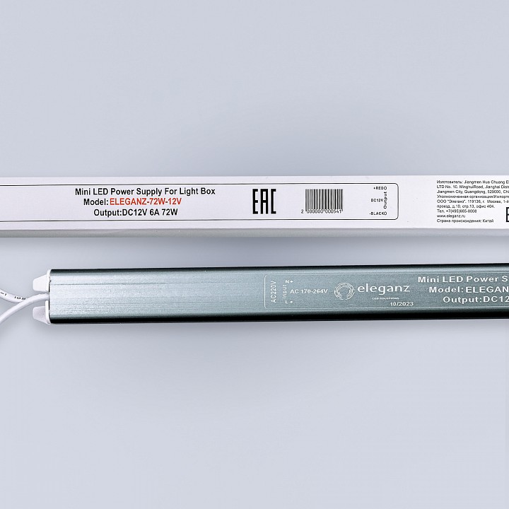 Блок питания с проводом eleganz 1128