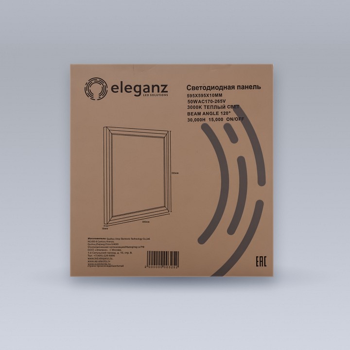 Встраиваемый светильник eleganz  1701