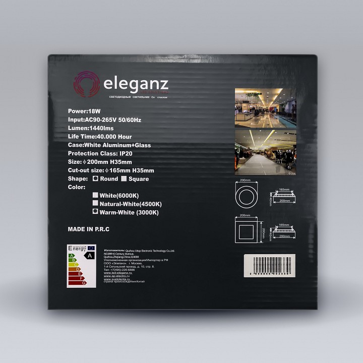 Встраиваемый светильник eleganz  1813