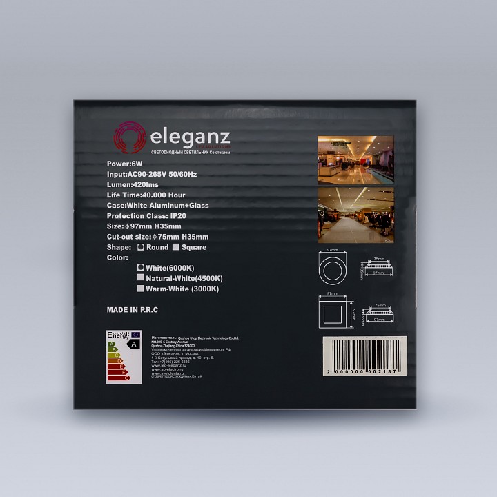 Встраиваемый светильник eleganz  1817