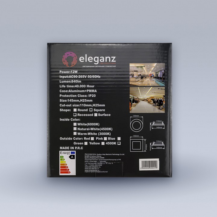 Встраиваемый светильник eleganz 1900