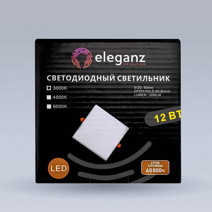 Встраиваемый светильник eleganz  900851