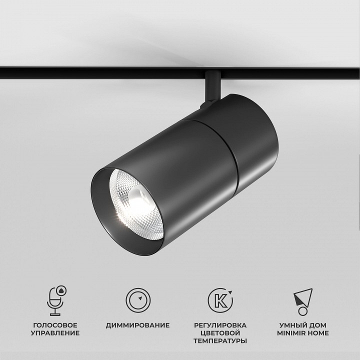 Накладной светильник elektrostandard slim magnetic a066589