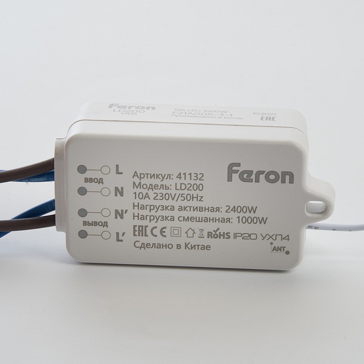 Контроллер-выключатель feron smart 41132
