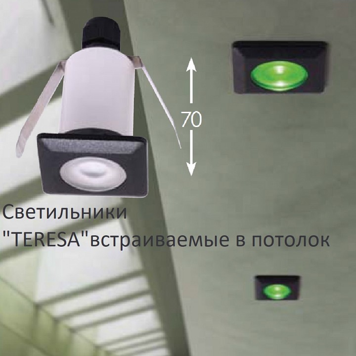 Встраиваемый светильник fumagalli teresa 2l1.000.000.lxz1l