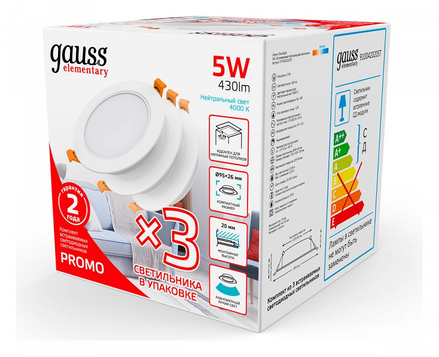Набор встраиваемых светильников gauss elementary downlight 9100420205t