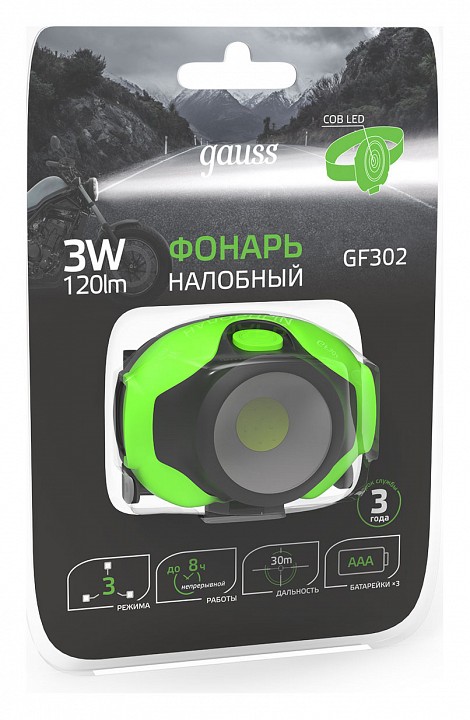 Фонарь налобный gauss gf300 gf302
