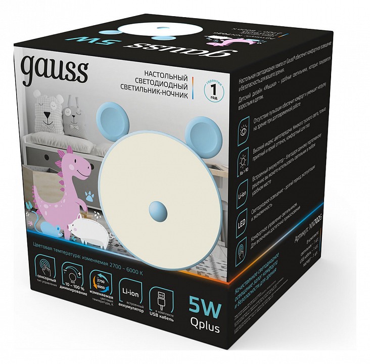 Настольная лампа-ночник gauss qplus nn7026
