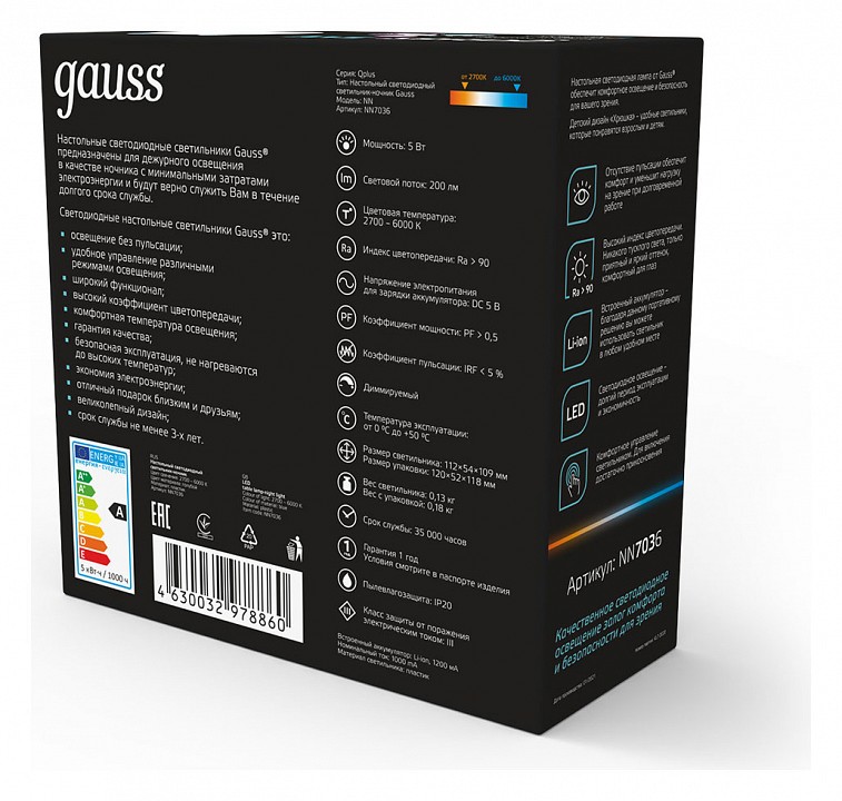Настольная лампа-ночник gauss qplus nn7036