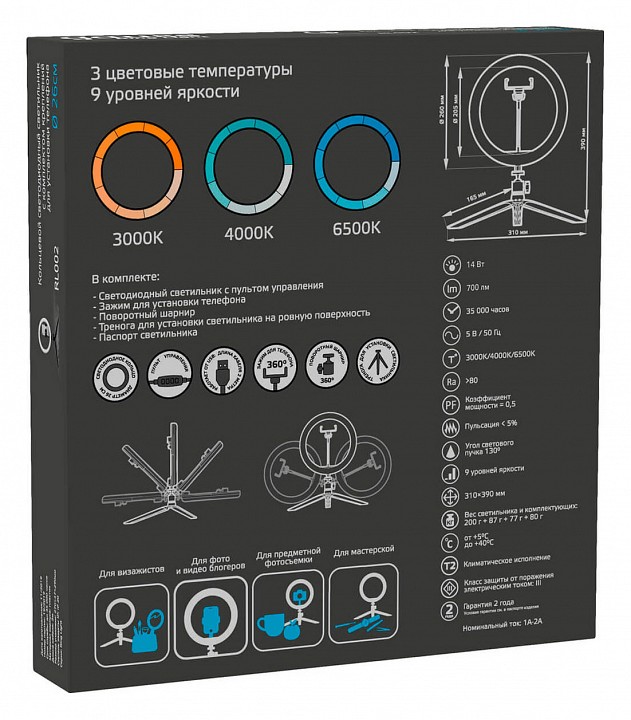 Настольная лампа кольцевая gauss ring light rl002