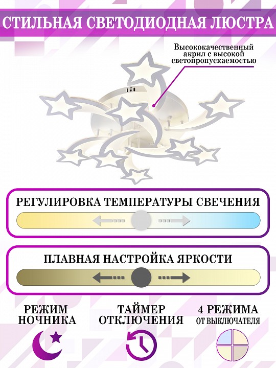 Потолочная люстра natali kovaltseva led lamps led lamps 81225