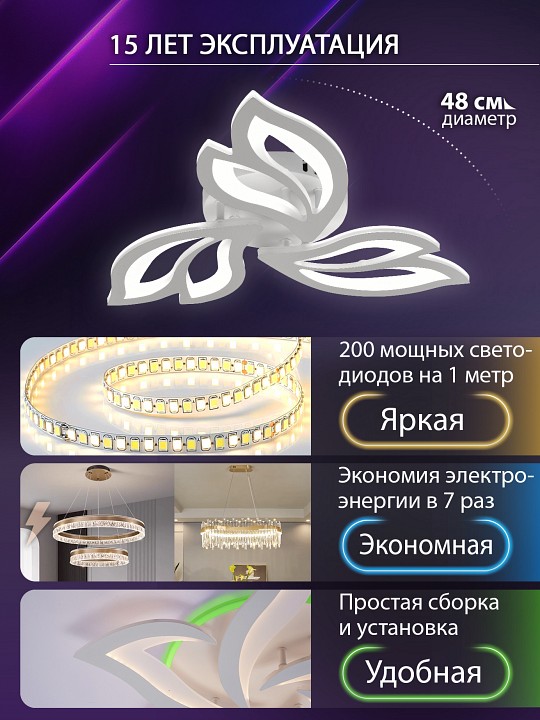 Потолочная люстра natali kovaltseva  led lamps 81426
