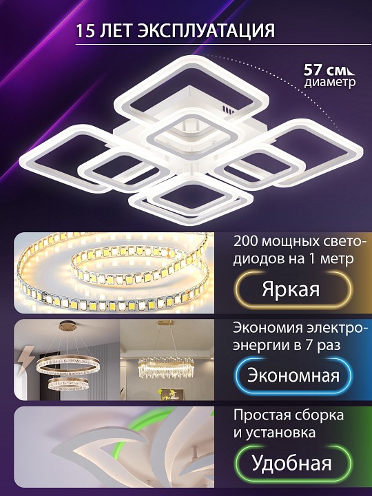 Потолочная люстра natali kovaltseva spektr led lamps 81108/4c
