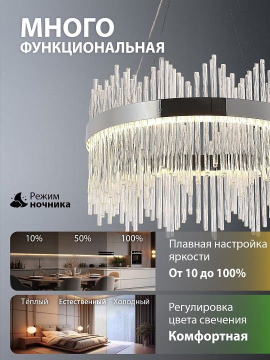 Подвесной светильник natali kovaltseva 8315 innovation style 83157