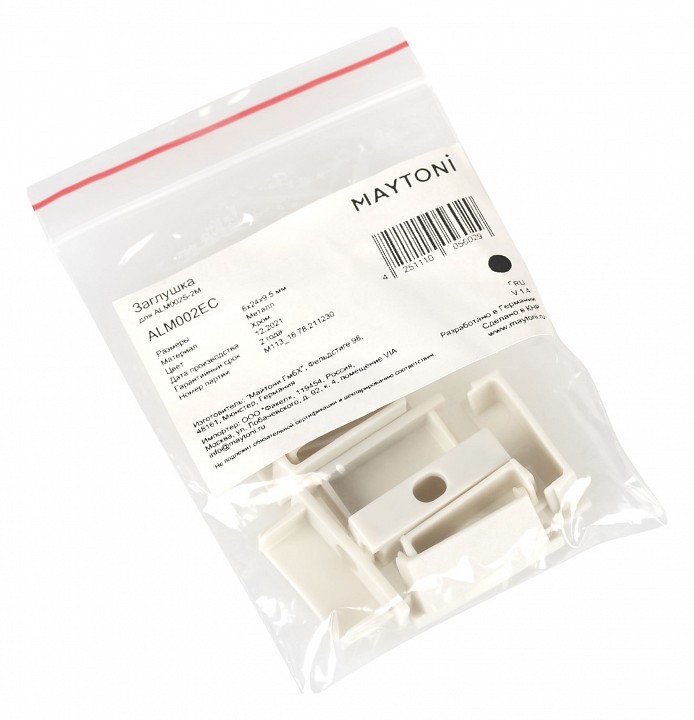 Заглушка для профиля maytoni  alm002ec