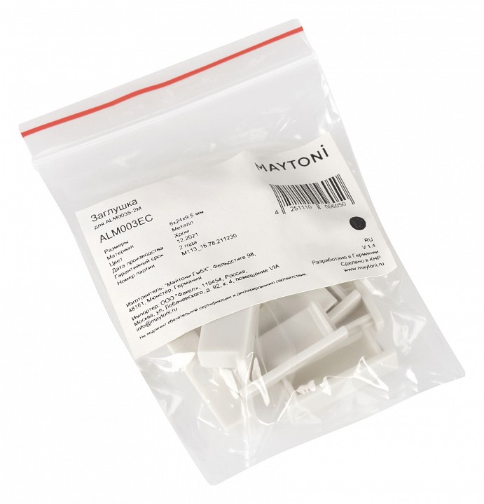 Заглушка для профиля с отверстием maytoni  alm003ec